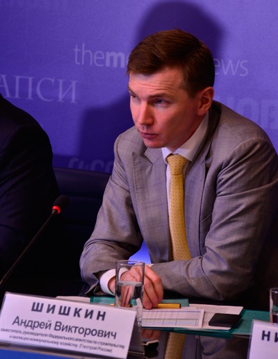 Шишкин Андрей Викторович